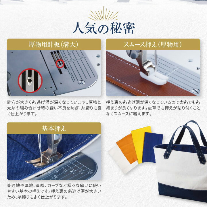 楽天市場】☆4000円CPあり 4/20 23時まで☆ JUKI 職業用 ミシン SL-100 