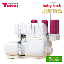 楽天市場】ロックミシン 糸取物語の通販 