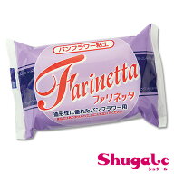 パンフラワー粘土 ファリネッタ | ねんど 穀物粘土 パンフラワー粘土 ファリネッタ サン工業 日清アソシ…