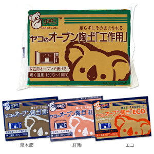 RI[uy Hp ؐ g GR 400g | Sy | I[u| y |  nhCh H ċx ~x q Sy ƒpI[u eRb^