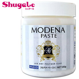 樹脂粘土 モデナペースト | ねんど ペースト状 樹脂粘土 テクスチャー材 樹脂粘土 モデナ モデナペースト アイシング スイーツデコ