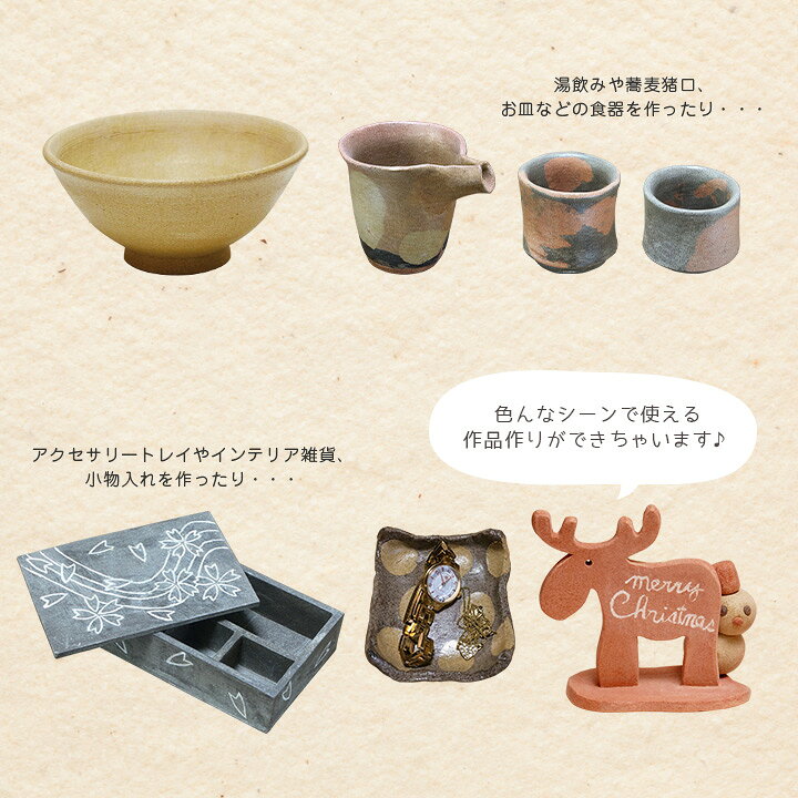 楽天市場】ヤコ オーブン陶土セット「新Premium」 | オーブン粘土 