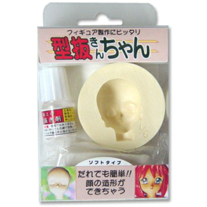 楽天市場 粘土 型 顔型 フィギュア製作にぴったり 型抜きんちゃん 手芸材料の通信販売 シュゲール