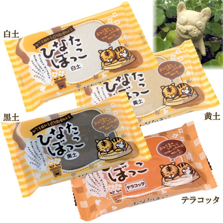 ひなたぼっこ様 リクエスト 2点 まとめ商品 ひなたぼっこのあつかい方 