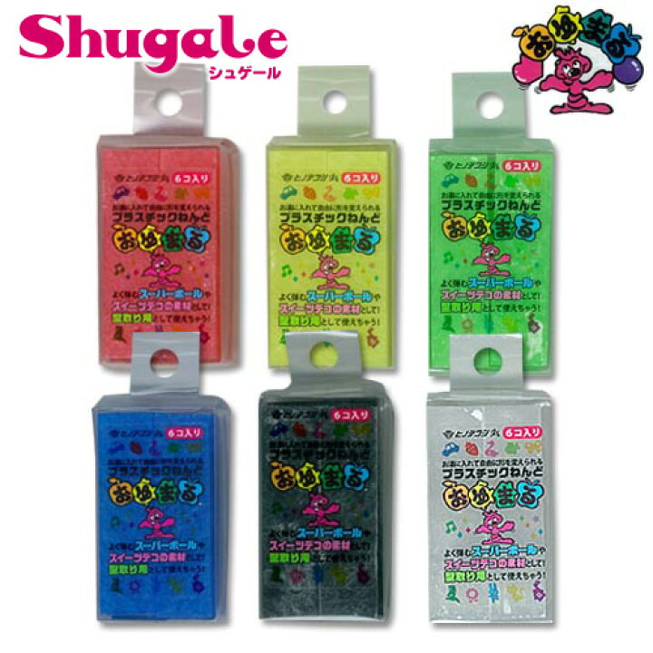 楽天市場 おゆまる単色 手芸材料の通信販売 シュゲール 楽天市場 おゆまる単色 手芸材料の通信販売 シュゲール