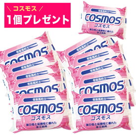 樹脂風粘土 コスモスパック（コスモス11個入り） | ねんど 樹脂粘土