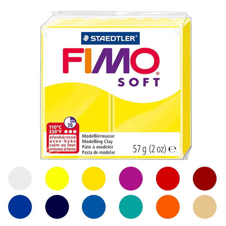 楽天市場 春手芸 オーブン樹脂粘土 フィモソフト ホワイト フレッシュ メール便可 Fimo オーブン 粘土 ねんど クレイ ポリマークレイ ポリクレイ クレイリング 指輪 手作り ボタン 手芸材料の通信販売 シュゲール