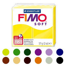 オーブン樹脂粘土 フィモソフト アップルグリーン～ブラック 【メール便可】 | FIMO オーブン 粘土 ねんど クレイ ポリマークレイ ポリクレイ クレイリング 指輪 手作り ボタン