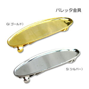 G|LVSy fRpeV[Y fRpep ob^ | WG[pNC nhCh | nhChANZT[