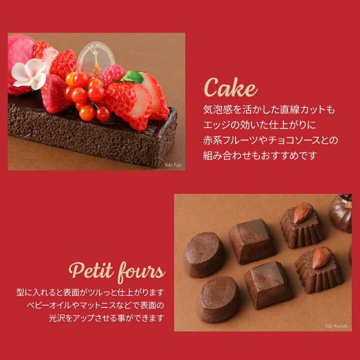 楽天市場】樹脂粘土 パティシエールクレイシリーズ チョコベイク 
