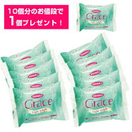 軽量樹脂粘土 グレイス ライト パック（グレイスライト11個入り） | ねんど 樹脂風粘土 グレイス ライト …