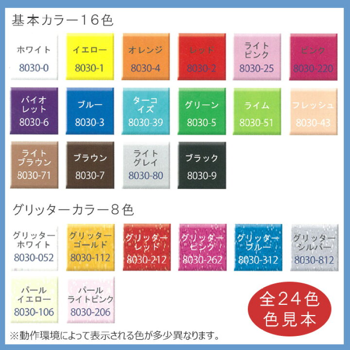 楽天市場】\夏決算/オーブン粘土 フィモ キッズ グリッターカラー 【メール便可】 | ねんど オーブン樹脂粘土 オーブン粘土 オーブンクレイ ポリマークレイ FIMO KIDS 子供 宿題 工作 ポリクレイ クレイリング 指輪 手作り ボタン : 手芸材料の通信販売 シュゲール 楽天市場】\夏決算/オーブン粘土 フィモ キッズ グリッターカラー 【メール便可】 | ねんど オーブン樹脂粘土 オーブン粘土 オーブンクレイ ポリマークレイ FIMO KIDS 子供 宿題 工作 ポリクレイ クレイリング 指輪 手作り ボタン : 手芸材料の通信販売 シュゲール