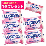 樹脂粘土 コスモス 5個パック（コスモス5個+0.5個入り）｜粘土 ねんど 樹脂風粘土 コスモス セット パッ…