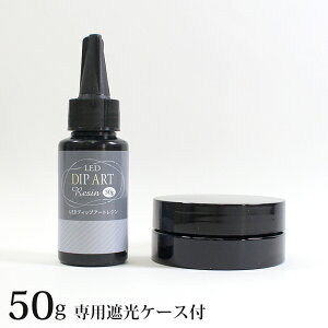 LEDfBbvA[gW 50g DAR-02 pՌP[Xt | W Wt fBbvA[g fBbv fBbvA[gW AJt[ fBbvt t[ }jLAt[ 