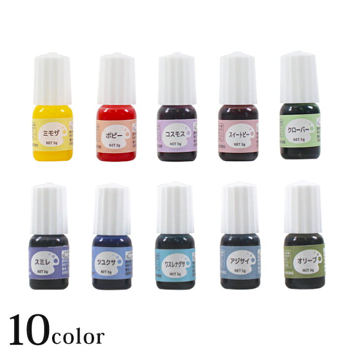 楽天市場 ディップアートレジン Flowerパレット 3g 全10色 レジン レジン液 ディップアート ディップ アメリカンフラワー ディップ液 フラワー マニキュアフラワー 花 手芸材料の通信販売 シュゲール