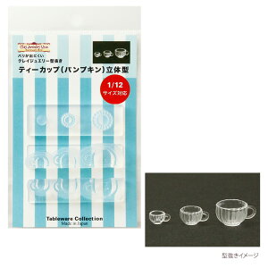 _20NՁ^ eB[JbvipvLǰ^ | NCWG[^ VR^ VR e[uEGARNV ̌^ tFCNt[h h[nEX JtF eB[Jbv 