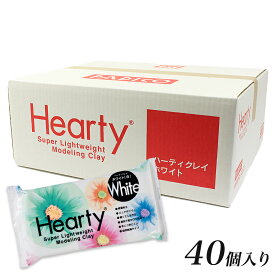 軽量粘土 ハーティクレイ 40個入 ホワイト | 樹脂粘土 ハーティクレイ ホワイト 樹脂粘土 軽量粘土 ハーティクレイ パジコ ハーティ スイーツデコ