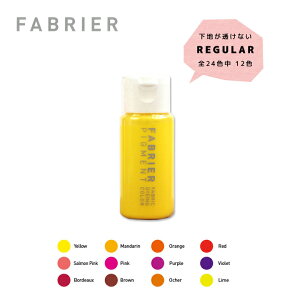 U[  FABRIERit@uGj REGULAR Yellow`Lime
