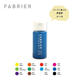 U[  FABRIERit@uGj POP