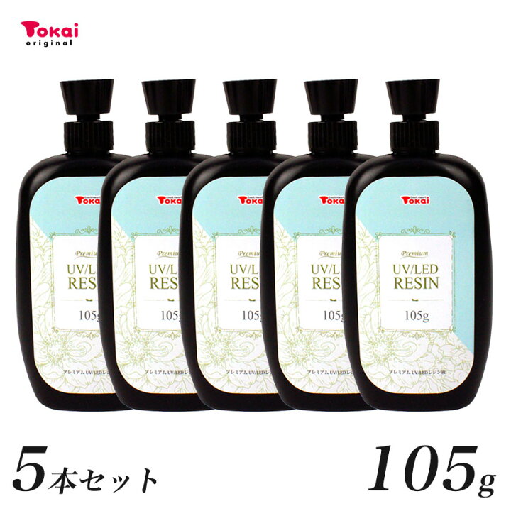 楽天市場】【105g×5本セット】 高品質 レジン液 セット UV/LED レジン 