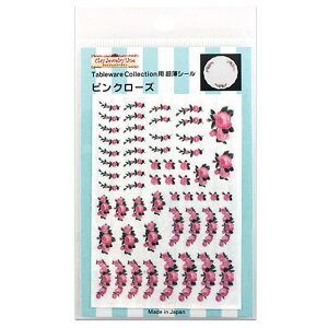 W fUCy[p[ TableWare collectionp V[isN[Yj y[։z