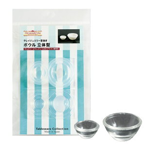 関 ボウル 手芸用品 クラフトの人気商品 通販 価格比較 価格 Com 関 ボウル 手芸用品 クラフトの人気商品 通販 価格比較 価格 Com