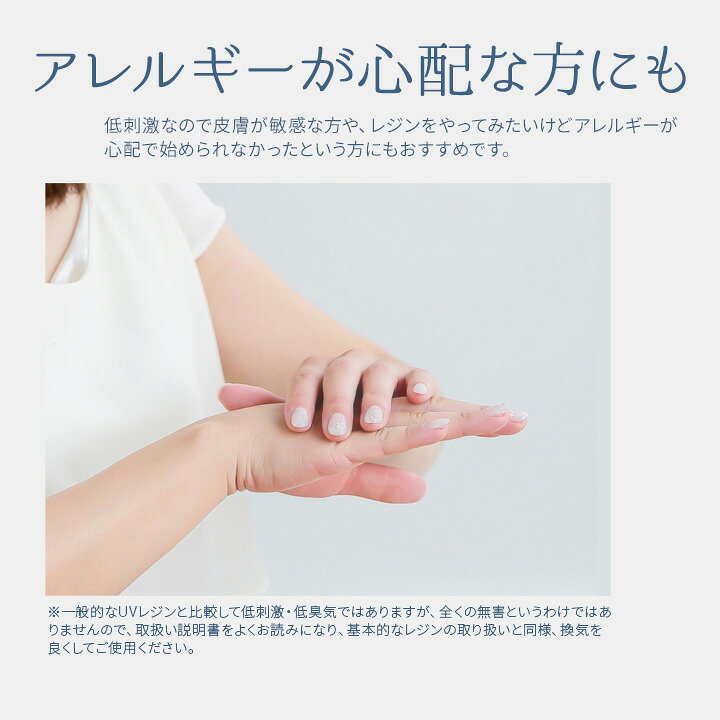 楽天市場 水溶性 Uvレジン液 アクアドロップレジン 65g レジン レジン液 Uvレジン液 紫外線硬化 低臭気 大容量 レジンクラフト ハンドメイド アクセサリー 手芸材料の通信販売 シュゲール