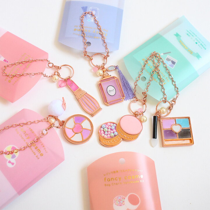 楽天市場】fancy cosme バッグチャームキット パフューム | レジン  