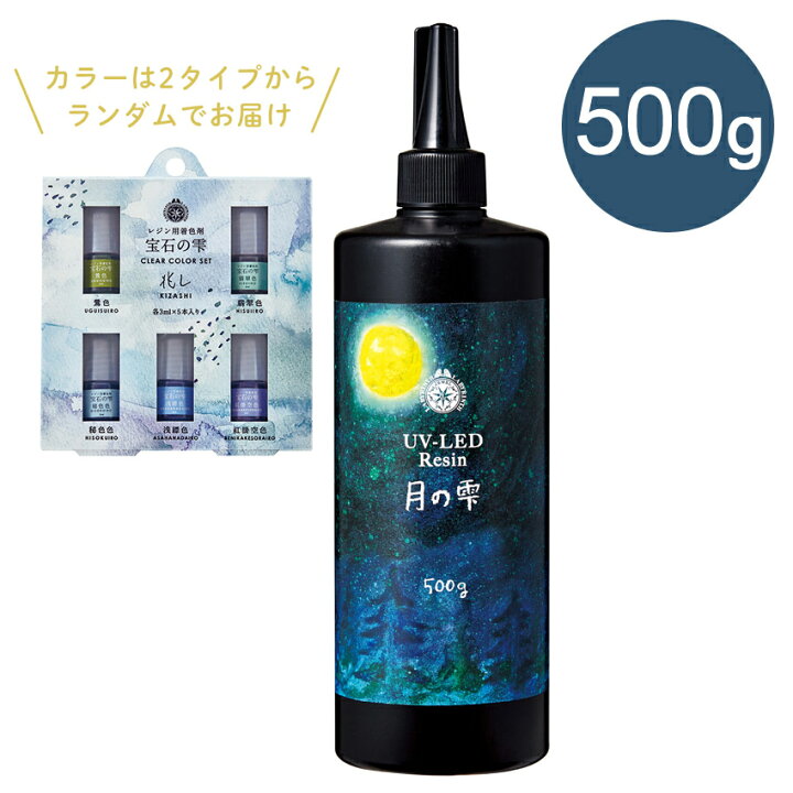 楽天市場】UV-LED パジコ レジン 月の雫 500g｜レジン液 レジン 大容量  