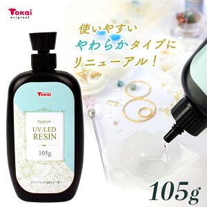 i e UV/LED Wt v~AW 105g g[JCW | W NA n[h {  v~A UV-LED RXp TT cc LȂ  Y g[JC I