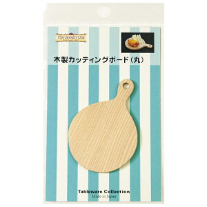 NCWG[C Tableware Collectionp ؐJbeBO{[hiہj