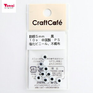 CraftCafe   ڒ^ 5mm  10 | g[JC