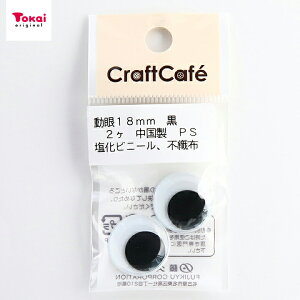 CraftCafe   ڒ^ 18mm  2 | g[JC