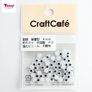 CraftCafe   ڒ^ 4mm  50 | g[JC