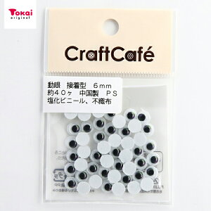 CraftCafe   ڒ^ 6mm  40 | g[JC