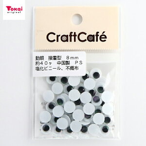 CraftCafe   ڒ^ 8mm  40 | g[JC