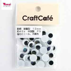 CraftCafe   ڒ^ 10mm  40 | g[JC