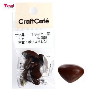 CraftCafe TV@ 18mm  4 | g[JC