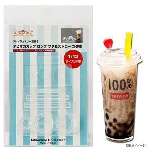 ���W�� �^ �^�s�I�J�J�b�v �����O �t�^&�X�g���[ ���̌^ | �N���C�W���G���[�^���� ���[���h �V���R���^ �V���R���� �e�[�u���E�G�A�R���N�V����