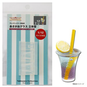 _20NՁ^ W ^ OX ̌^ | NCWG[^ [h VR^ VR Tableware Collection e[uEGARNV