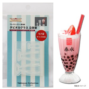 _20NՁ^ W ^ ^sIJOX ̌^ | NCWG[^ [h VR^ VR Tableware Collection e[uEGARNV