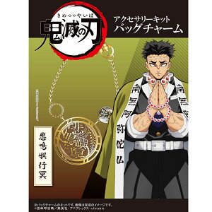 y݌ɏz Sł̐n W  ANZT[Lbg obO`[ ߖ s i Ђ߂ 傤߂ j Sł̐n obO`[Lbg S  ⒌ W Demon slayer