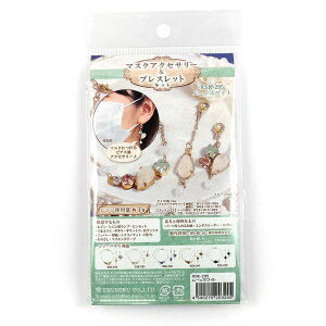 レジン スパンコール 手芸用品 クラフトの人気商品 通販 価格比較 価格 Com