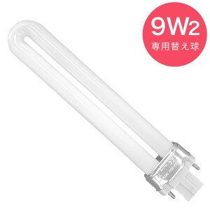 UV���W��9W2��p������ | ���W���N���t�g ���W�� �Ǝˊ� ������ 9WS�p������ ���W���N���t�g �Ǝˊ�p������