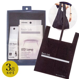 KIYOHARA RESIN LAB UV-LED GRobO3_Zbg |  nfBCg Wt GRobO Zbg W Wt UV UVWt LED LEDWt