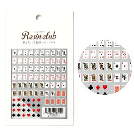 楽天市場 シール トランプの通販