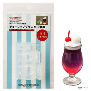 _20NՁ^ W ^ `[bvOX M ̌^ | NCWG[^ [h VR^ VR Tableware Collection e[uEGARNV Rbv