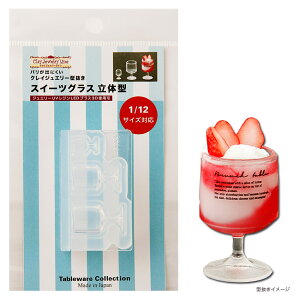 _20NՁ^ W ^ XC[cOX ̌^ | NCWG[^ [h VR^ VR Tableware Collection e[uEGARNV