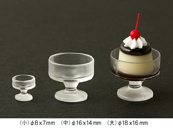 楽天市場 冬sale レトロサンデーグラス立体型 クレイジュエリー型抜き シリコン型 シリコン製 テーブルウエアコレクション レトロサンデーグラス 立体型 レジン モールド 粘土 型 ミニチュア ミニチュアフード 手芸材料の通信販売 シュゲール 楽天市場 冬sale レトロサンデーグラス立体型 クレイジュエリー型抜き シリコン型 シリコン製 テーブルウエアコレクション レトロサンデーグラス 立体型 レジン モールド 粘土 型 ミニチュア ミニチュアフード 手芸材料の通信販売 シュゲール