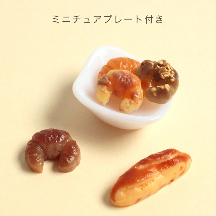 楽天市場】シリコンモールド ミニチュアスイーツ フランスパン 